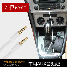 [iphone连接车载mp3]评价 iphone6设置mp3铃