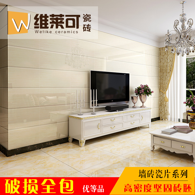 400x800客厅餐厅墙砖背景墙 厨卫墙面砖 卫生间瓷片 简约现代瓷砖