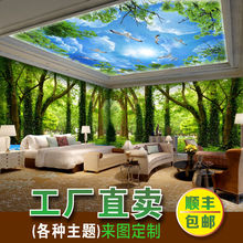 森林大自然风景壁画宾馆客房餐厅饭店主题3D墙纸墙布大树绿色壁纸