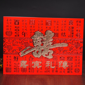 [折扣]嘉宾签到簿正品 嘉宾签到簿格式购买 嘉宾