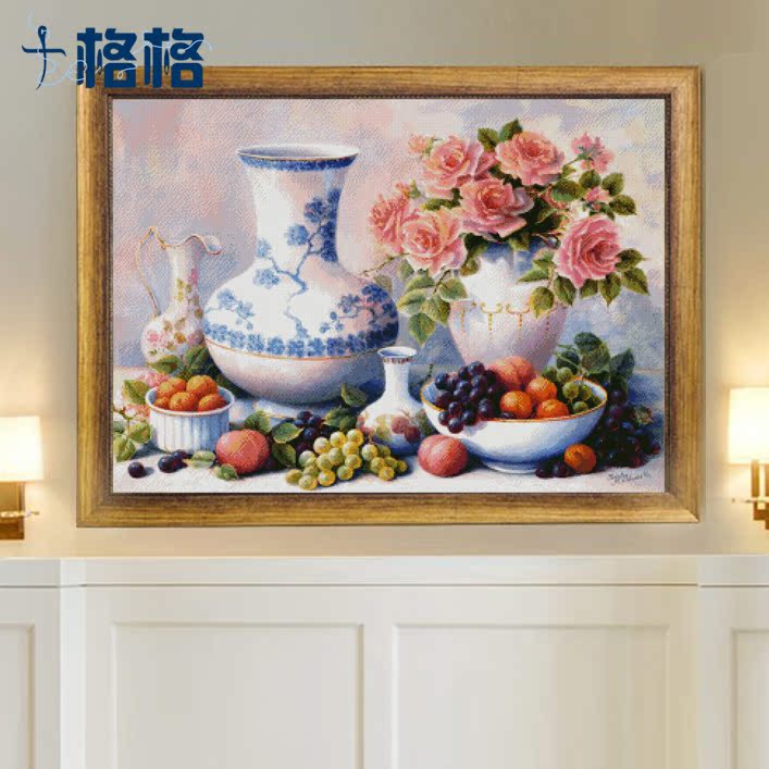 dmc十字绣套件 花卉新品个性 卧室挂画精品 鲜花水果花瓶静物