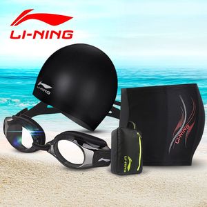 李宁男士游泳裤套装