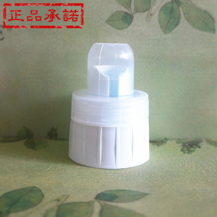 安利优生活洗衣液防漏量杯盖 洗衣液盖专用量液盖丝白