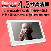 16G视频迷你游戏机 包邮 mp5触摸屏mp3 紫光电子高清mp4播放器正品
