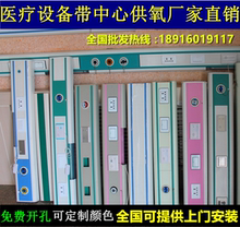 医院设备带中心供氧诊所雾化养老院有线对讲呼叫器病房医疗设备带
