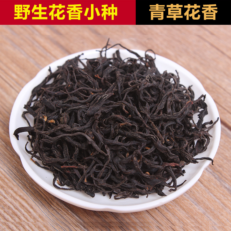 正山小种红茶 野生高山茶 花香显著 武夷山桐木关红茶