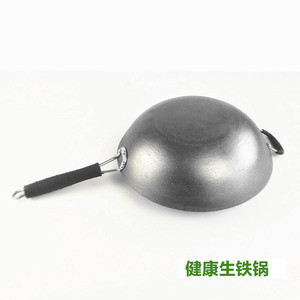 包邮无涂层铸铁锅生铁锅老式平底锅圆底锅加厚