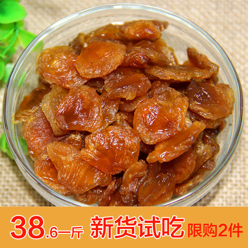 【天天特价】谢姐特产福建莆田特级桂圆肉干500g 桂圆干货无核