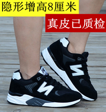 男式8cm 7厘米增高鞋 内增高男鞋 春季透气真皮反绒皮n字休闲运动鞋