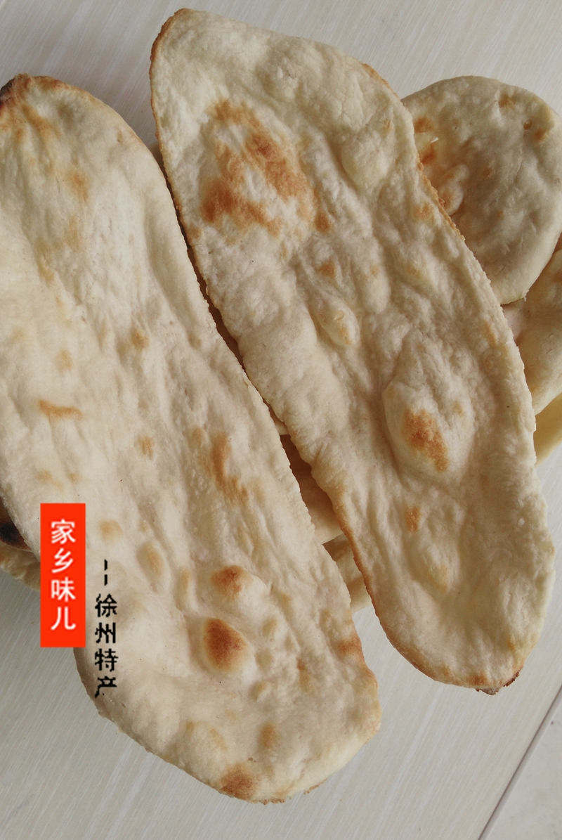 徐州邳州新沂土特产纯手工原味潮牌烧饼大锅饼炭火烤制 500g