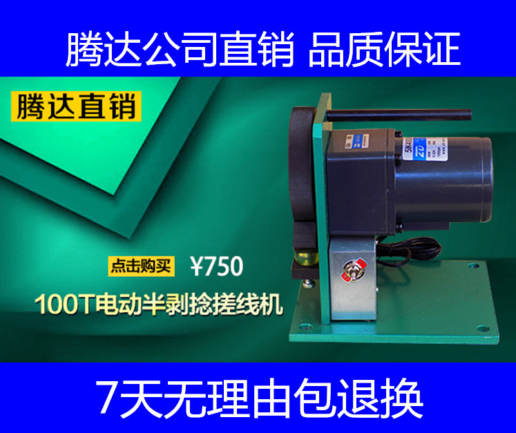 ڴ﹫˾ֱ100t綯߻ߵԴ߹ʽŤ߻