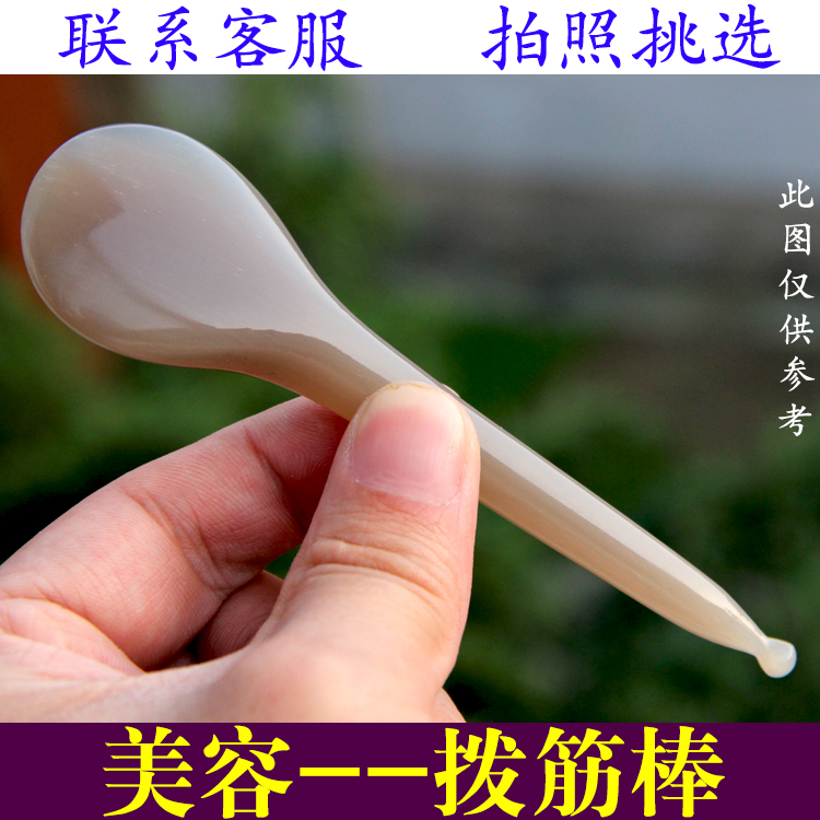白水牛角美容按摩棒天然正品面部拨筋棒眼部经络点穴笔拨经刮痧片