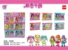 换装 女孩换装 魔法小魔仙 玩具换装 包邮 娃娃套装 新秀千萌变装
