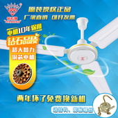 老品牌吊扇家用电风扇工业铁叶简约客厅餐厅宿舍吸顶扇1400mm56寸