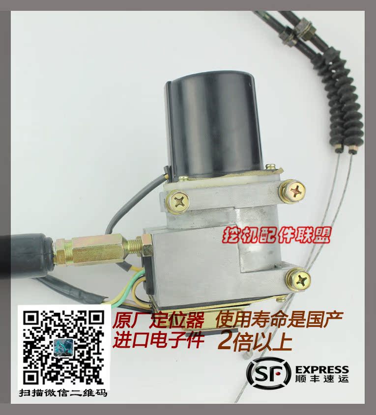 优质卡特挖掘机油门马达 312双 原厂电位器加油电机 进口小电机