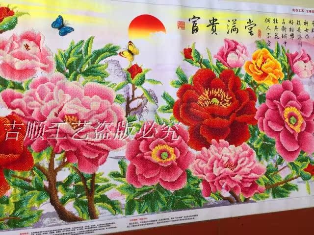 8米粘好成品钻石画成品纯手工富贵满堂 牡丹红钻石绣成品