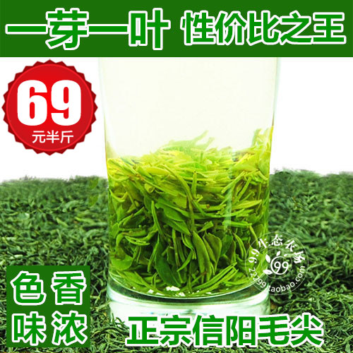 信阳毛尖 2016新茶叶 绿茶 雨前一级高山春茶250克装茶农自产自销