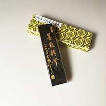 正品 正宗 胡开文 墨点精金 墨锭 二两 墨块 老胡开文 松烟墨 墨条