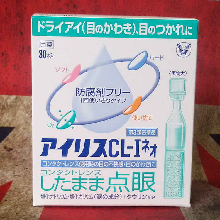 三件包邮日本大正爱丽人工泪液型滴眼液干眼症无防腐剂 0.4mlx30