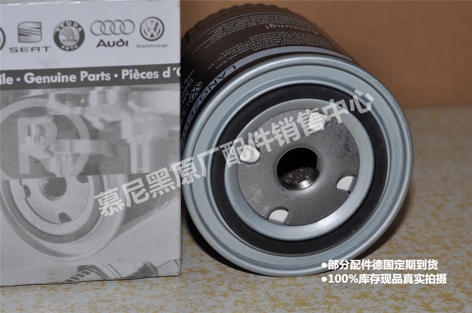 博世机滤适用于大众波罗polo/劲情劲取/朗逸/晶锐/明锐 机油格
