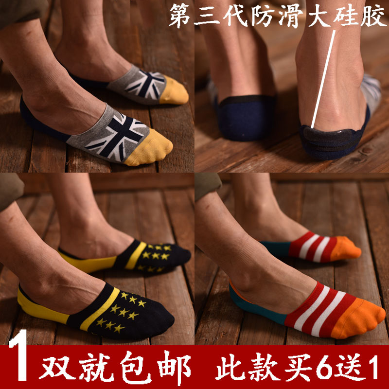 小白船歌谱口风琴歌谱-豆豆 船袜 袜子 短袜