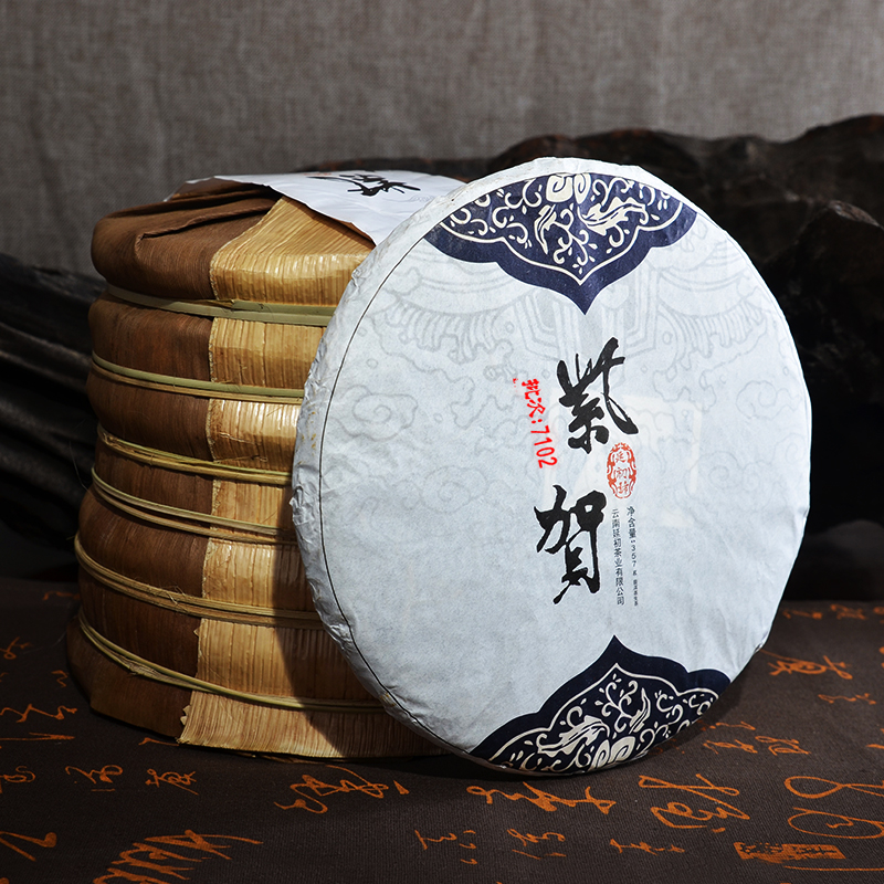 延初号2016紫贺茶 普洱茶生茶 七子饼茶古树茶357g 东半山小户赛