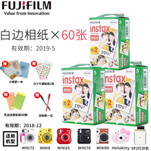 一次成像 90迷你相机白边卡通 mini 富士立拍立得相纸