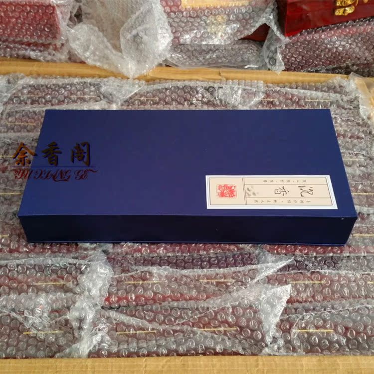 厂家直销高档烟丝盒 沉香木烟插烟嘴包装盒烟条礼品盒