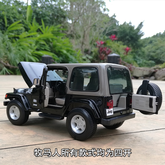 美驰图吉普jeep牧马人威利斯越野车原厂仿真1:18合金汽车模型摆件