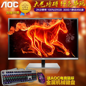 [折扣]32寸显示器分辨率正品 32液晶显示器分辨