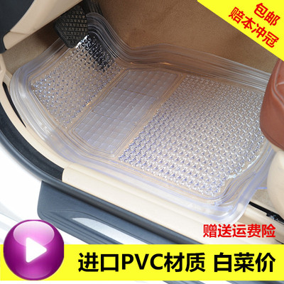 汽车透明防滑通用脚垫 环保塑料 pvc软胶防水乳胶地垫