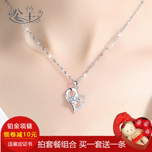 PT950铂金项链 气质女款吊坠 女友礼物18K白金皓石 珠宝首饰 钻石