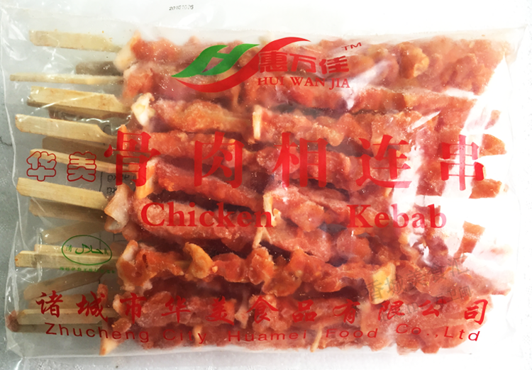 供应民和香辣骨肉相连 骨肉串 脆骨连 可烧烤油炸