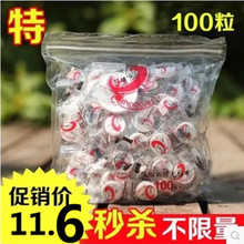 有眼帘鬼脸水膜非蚕丝 玛姬儿压缩面膜无纺布一次性纸膜100粒 包邮