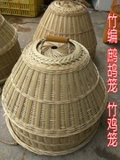 峻翼手工制作竹编不锈钢烤黑漆 鹧鸪笼 竹鸡笼鸟笼3件装 包邮