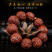 原籽红皮蜂窝6六7七8八9瓣手链佛珠 爆肉印尼大金刚菩提子手串男士