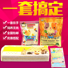 除臭套装 杀菌木屑 浴砂浴盐沐浴沙套装 包邮 小仓鼠浴沙洗澡用品浴室