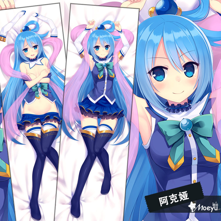 konusuba konusuba