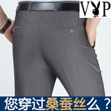 花花公子夏季薄款桑蚕丝休闲西裤中年商务夏直筒抗皱高腰宽松男裤
