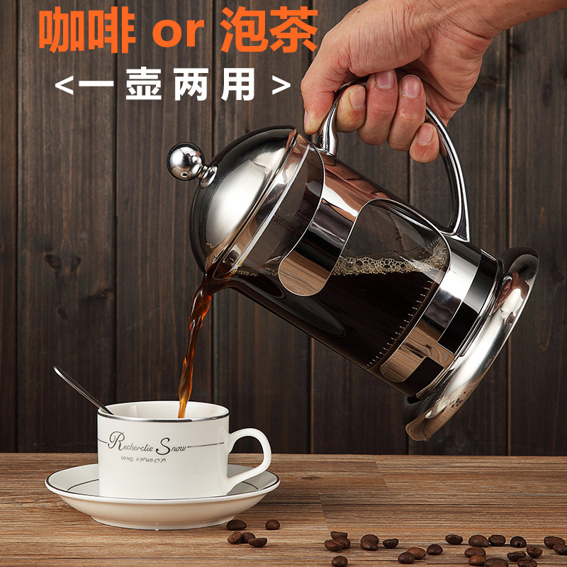 雅风耐高温玻璃泡茶壶冲茶器不锈钢过滤咖啡壶家用法压壶花草茶具