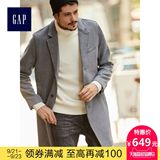 Gap男装 简约风格羊毛混纺商务通勤休闲美式大衣870791-1 Y