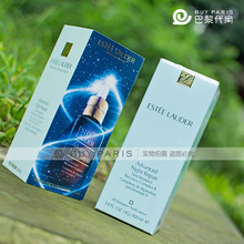 Estee Lauder雅诗兰黛第六代 即时修护ANR特润精华露100ML 小棕瓶