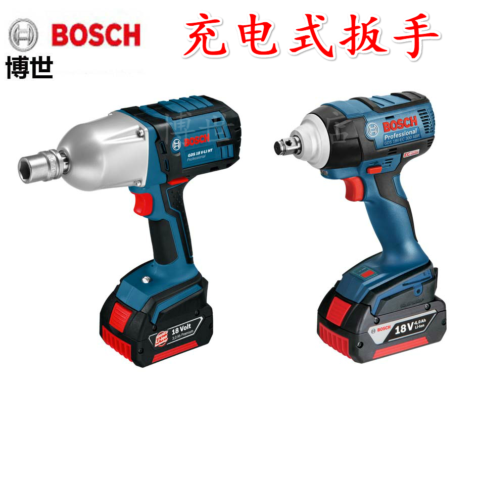 博世gds18v-ec 300abr充电扳手电动无刷冲击套筒gds18v-liht扳手