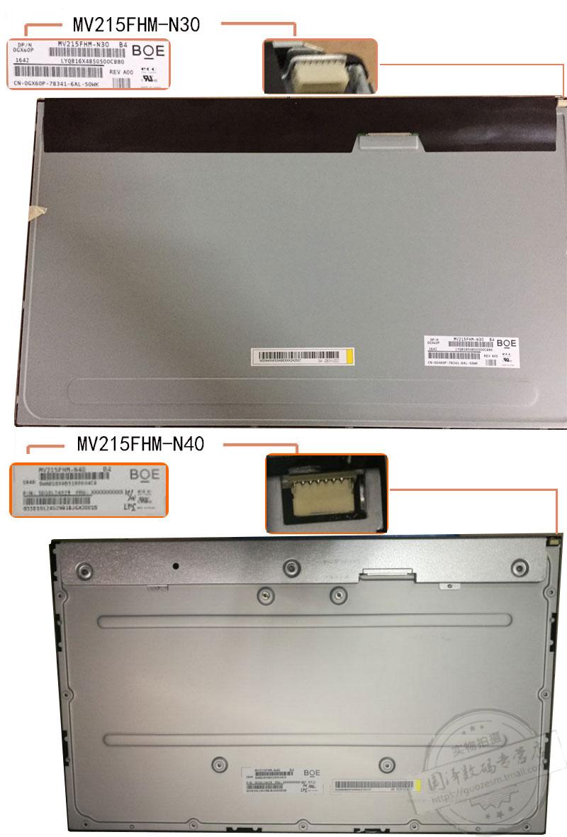 联想e2215hvf ls2223wc li22241wd l2262wa lm215wf4显示器屏幕
