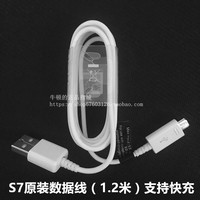 三星数据线S6edge S7 A9A8 Note4 5快充手机