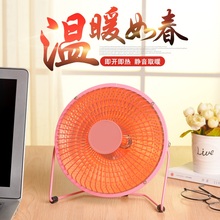 办公室宿舍迷你静音电热扇台式小太阳电暖器 家用节能取暖器速热