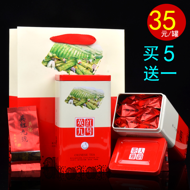特级春茶 英德红茶 英红九号 蜜兰香 90g/罐 茶叶 红茶包邮茶