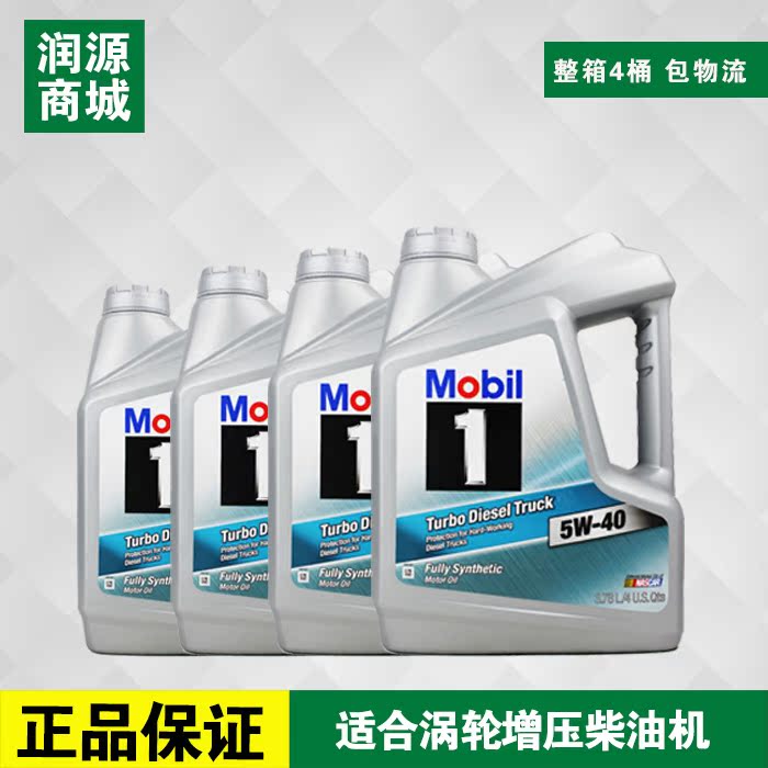 话]美孚机油官网电话评测 美孚机油服务电话图