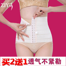 收腹带产后束缚束腰带瘦腰封带女收腰带塑身内衣瘦身减肚子 超薄款