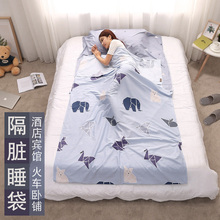 便携式户外用品薄款 双人单人宾馆旅游酒店床单纯棉 旅行隔脏睡袋